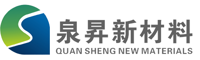 福建泉昇新材料有限責(zé)任公司,福建泉昇,泉昇新材料,二甲醚,甲醇鈉甲醇溶液,車(chē)用尿素溶液,車(chē)用尿素溶液,泉昇化工原料,碳一化學(xué),甲醇,藍(lán)潔霸,車(chē)用尿素液,甲醇鈉